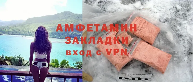 Amphetamine Premium  мега зеркало  Красноуфимск  сколько стоит 