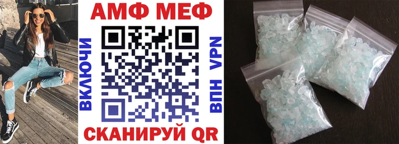 АМФЕТАМИН VHQ  Красноуфимск 