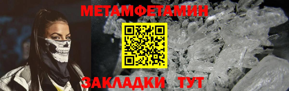 Красноуфимск  Амфетамин 97%  Amphetamine  Вход с VPN 