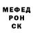 Cocaine Fish Scale Lyubov Chernyayeva