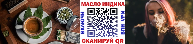 Печенье с ТГК марихуана  Красноуфимск 