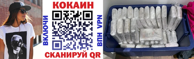 КОКАИН 99%  Красноуфимск 