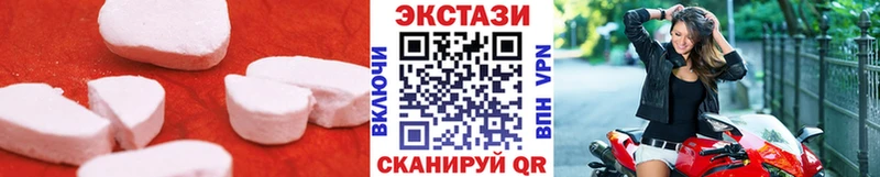 Экстази MDMA  kraken зеркало  Красноуфимск  купить закладку 