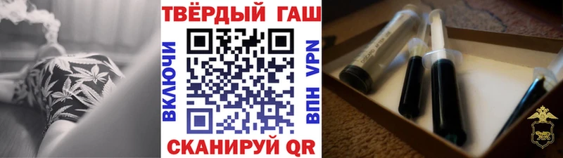 ГАШ 40% ТГК kraken как войти Красноуфимск продажа наркотиков