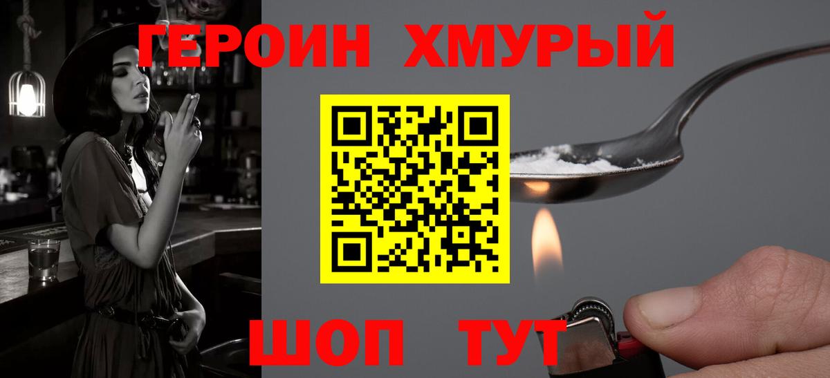 A PVP СК   МЕТАДОН  Экстази  Меф МЯУ МЯУ   Гашиш  МДМА  ГАШ  Вход с VPN  Красноуфимск  Меф  Канабис  Метамфетамин 