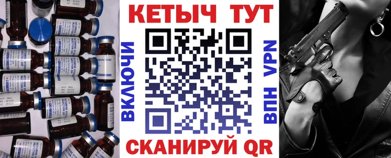 Кетамин ketamine Красноуфимск
