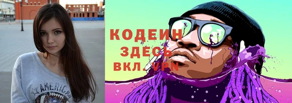дурь Нефтегорск