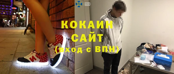 кокаин колумбия Беслан