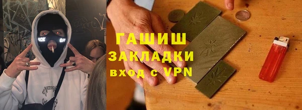 стафф Нея