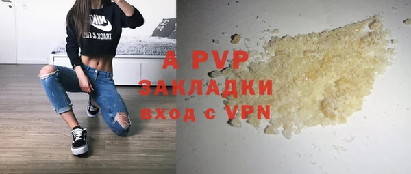 кристаллы Ладушкин