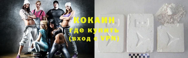 меф Новокубанск