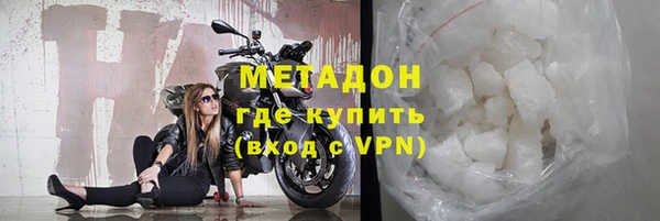 стафф Нея