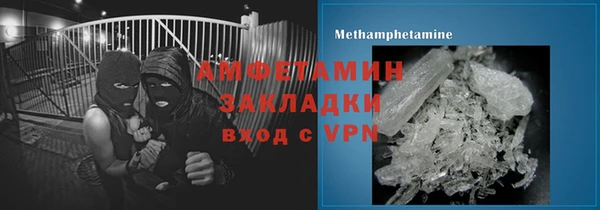 хмурый Новозыбков