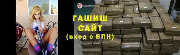 стафф Нея