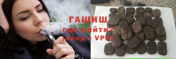 дистиллят марихуана Новодвинск