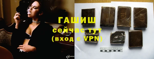 дурь Нефтегорск