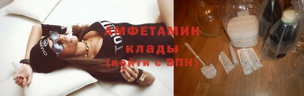 дистиллят марихуана Новодвинск