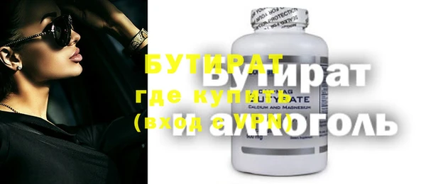 стафф Нея