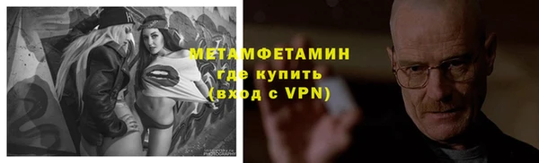 дживик Лабытнанги