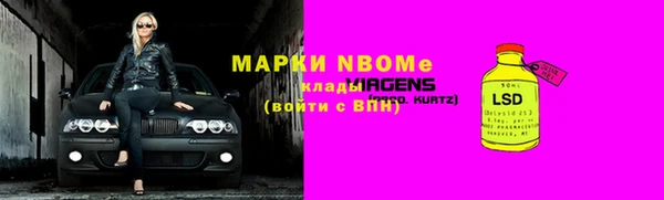 PSILOCYBIN Нефтекумск