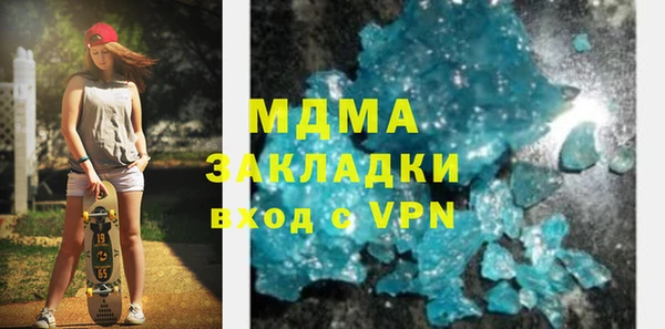 Альфа ПВП Навашино