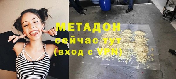 дистиллят марихуана Новодвинск
