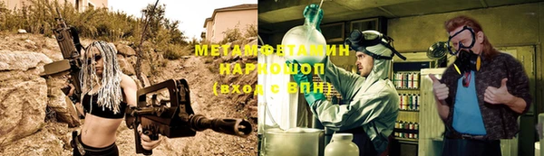 меф Новокубанск
