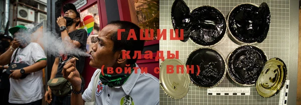 дурь Нефтегорск