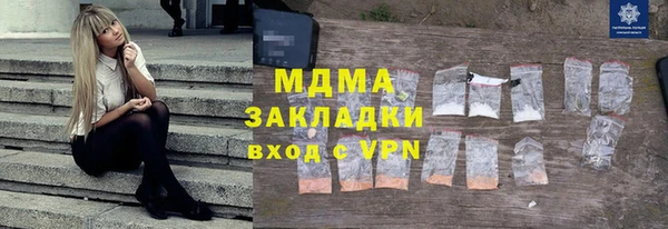 хмурый Новозыбков