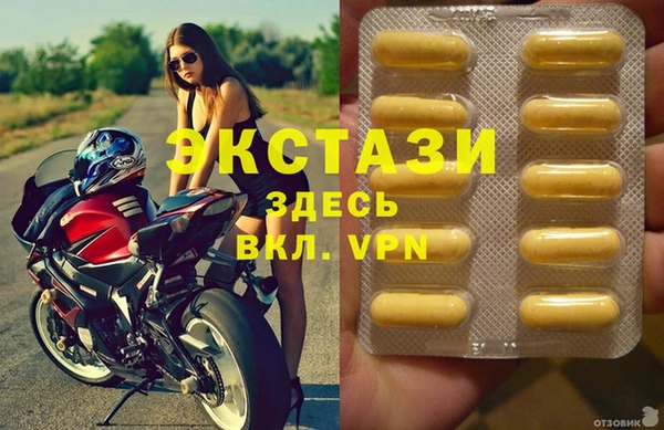 дурь Нефтегорск