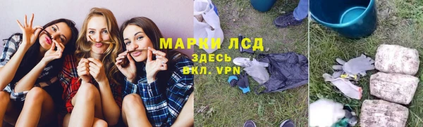 стафф Нея