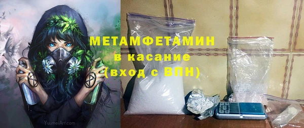 меф Новокубанск