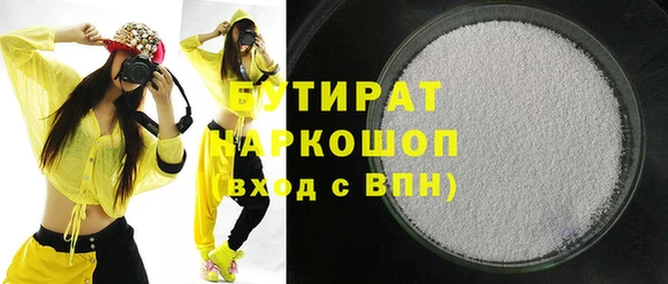 дурь Нефтегорск