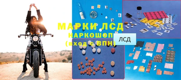 дистиллят марихуана Новодвинск