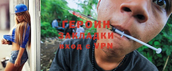 хмурый Новозыбков
