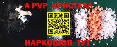 героин Жуковский