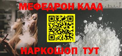 таблы Берёзовский