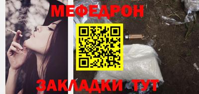 прущая мука Заволжье