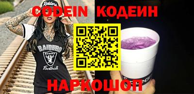 каннабис Лесосибирск
