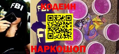 героин Жуковский