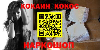 героин Жуковский