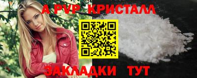 героин Жуковский