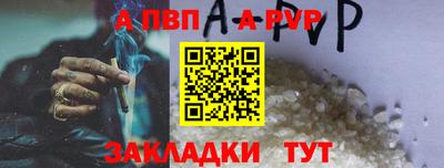 героин Жуковский