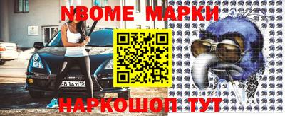 таблы Берёзовский