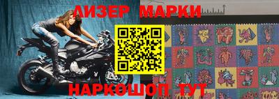 таблы Берёзовский