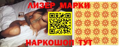 ГАЛЛЮЦИНОГЕННЫЕ ГРИБЫ Беслан