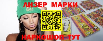 ГАЛЛЮЦИНОГЕННЫЕ ГРИБЫ Беслан