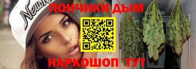 альфа пвп VHQ Ливны