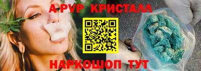 таблы Берёзовский