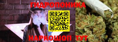 героин Жуковский